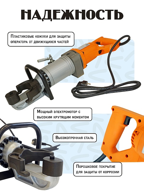 Станок для гибки арматуры электрический мобильный RB-22 фото 8