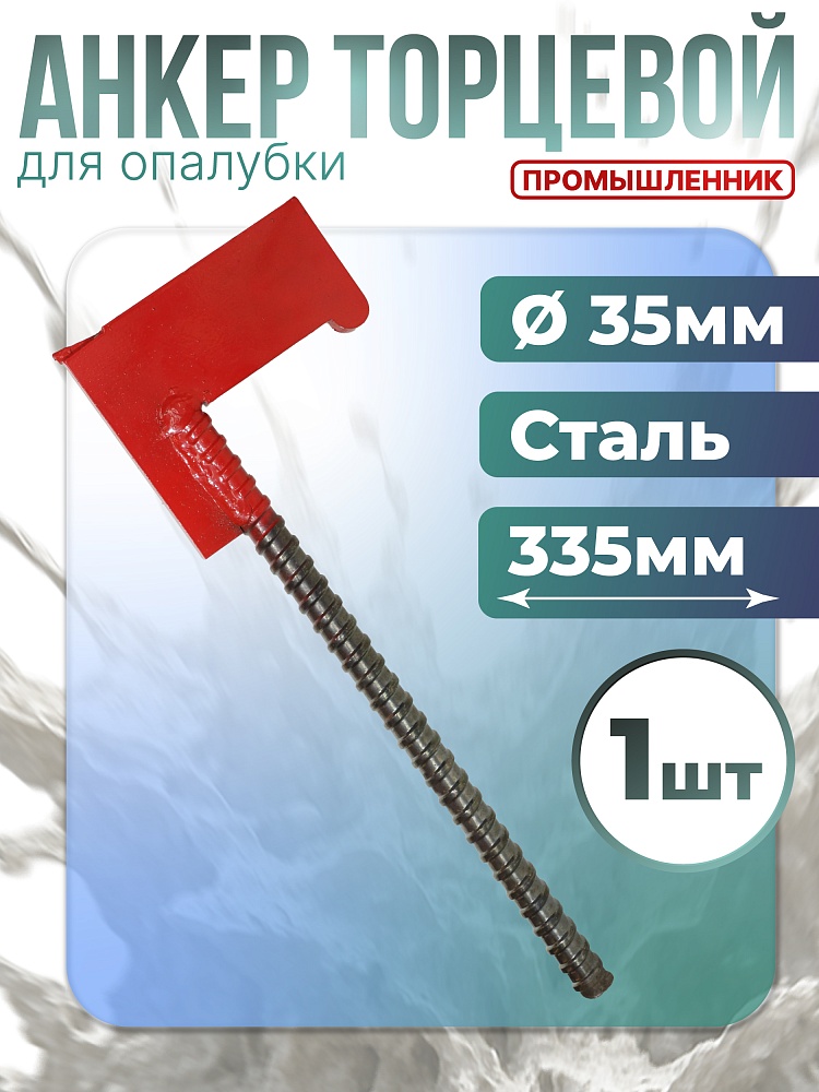 /upload/resize_cache/iblock/c1d/1000_1000_1/v89478zjhmumje8e1m4kj03h6zhhysjw.jpg