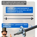 Винт стяжной для опалубки Промышленник холоднокатаный 1,5 м фото 4