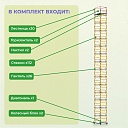 Вышка-тура Промышленник ВСП 1.2х2.0, 18.4 м ver. 2.0 фото 3