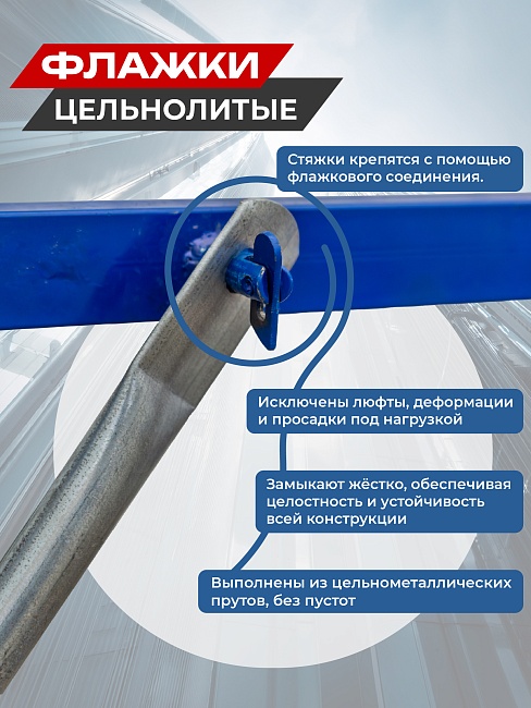 Вышка-тура Пром Ультра 700 усиленная 0.7х1.6 м, высота 2.8 м фото 6