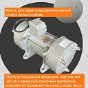 Площадочный вибратор TeaM ZW 7 (1500Вт/ 380В) фото 2