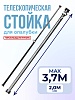 Стойка телескопическая для опалубки 3.7 м
