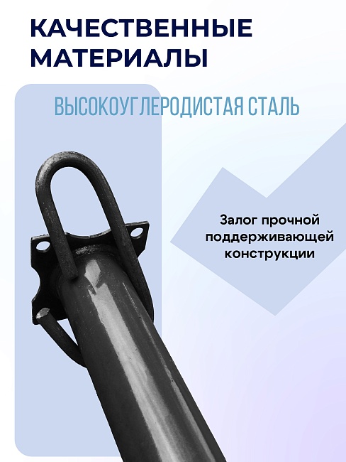 Стойка телескопическая для опалубки  Промышленник 4.2 м фото 2
