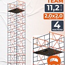 Вышка-тура TeaM ВСП 2.0х2.0, 11.2 м фото 1