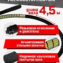 Глубинный вибратор для бетона TeaM ЭП-1400, вал 4,5 м., наконечник 38 мм (комплект) фото 3