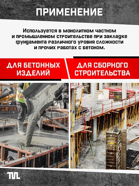 Глубинный вибратор для бетона TeaM ЭП-1400, вал 4,5 м., наконечник 38 мм (комплект) фото 8